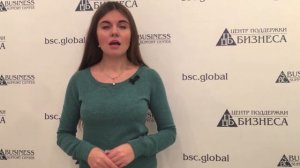 БАНЯ КАК БИЗНЕС