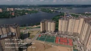 ЖК «Московские водники»: обзор новостройки в Долгопрудном