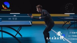 Zhang Jike Master Class 2024 - Lesson 5 : Forehand and Backhand Combination