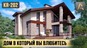 Элегантный дом с уютной планировкой. Проект дома с мансардой, террасой и балконом