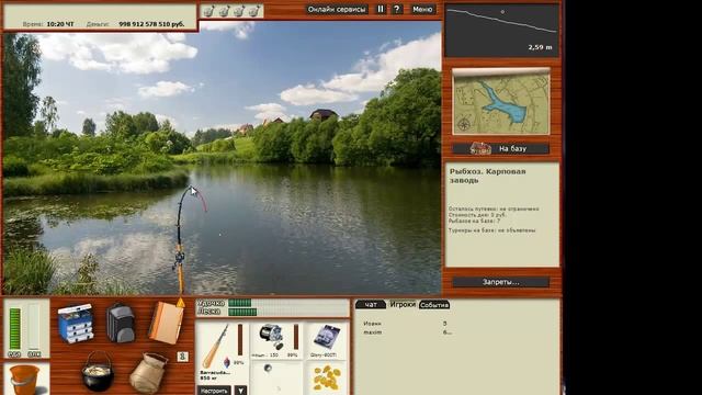 Русская рыбалка 3 ловля карпа смотреть онлайн