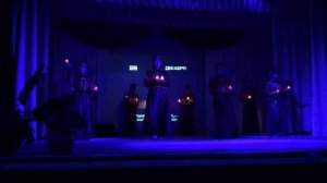 Вечер памяти «танец со свечами».Лагань