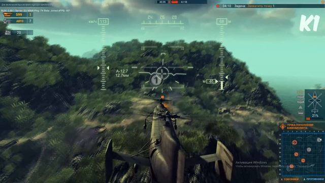 Heliborne. ИГРА ПРО ВЕРТОЛЕТЫ. ВЫПОЛНЯЕМ ЗАДАНИЯ \ Хелиборн смотреть онлайн