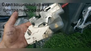 door lock repair Ford Sierra. Ремонт замка двери Форд Сиерра