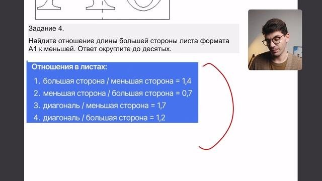 Лайфхаки на ОГЭ в 2023 году | Молодой репетитор