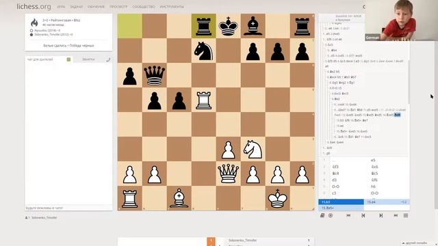 Шахматы для начинающих - Эндшпиль. Окончание партии. Пешечное окончание ▶ Шахматный клуб смотреть онлайн