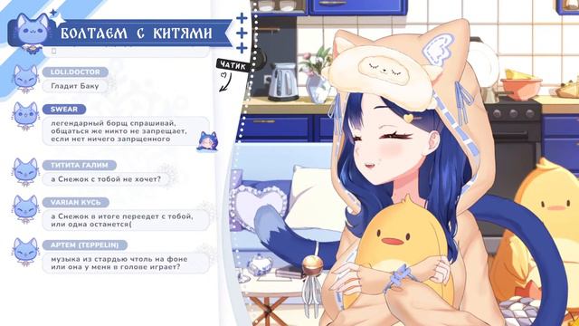 【Баюшимся】Хе-хе, секретики 🦐 смотреть онлайн