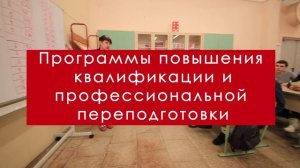 Инфоролик ГБПОУ МИК