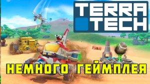 TerraTech ▶ НЕМНОГО ГЕЙМПЛЕЯ ▶ мини-обзор игры на Nintendo Switch