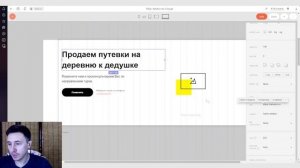 Как сделать кликабельный текст в Тильде