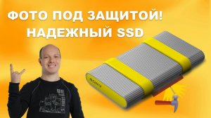 Sony Tough SL-MG5 - как хранить и не терять фото и видео? Как восстановить потерянные фото с карты?