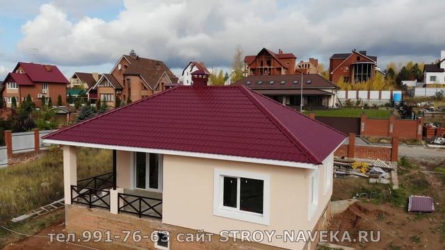 Строительство дома 220м2 за 3 млн в Самаре смотреть онлайн