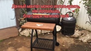 Мангал-смокер из газового баллона