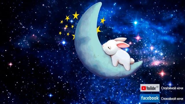 Спокойной ночи - Сладких снов! смотреть онлайн