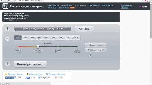 Как отделить музыку/звук от видео