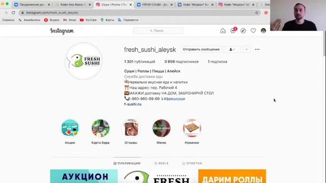 Новый разбор от основателя Axe-marketing Виктора Шипилова смотреть онлайн