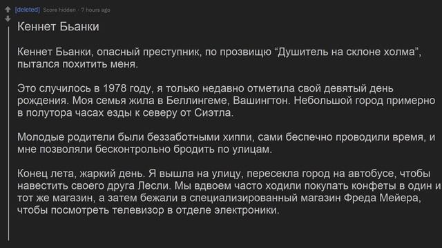 Криповые истории, в которые никто не верит #30 смотреть онлайн