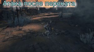 Dark souls III Оружие из душ боссов [Рапира знатока кристальных чар]