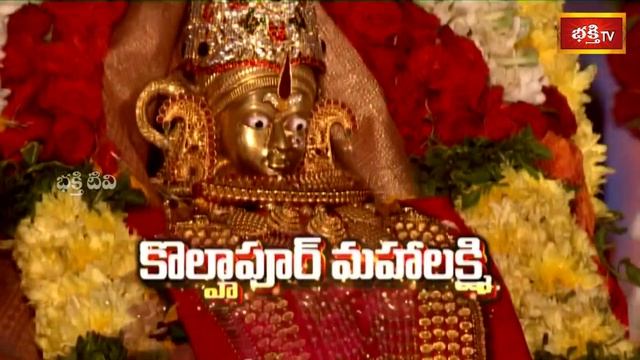 కోటి దీపోత్సవం ఐదవ రోజు నాటి విశేష కార్యక్రమాలు | Koti Deepotsavam 2023 | Day 5 PROMO | Bhakthi TV смотреть онлайн