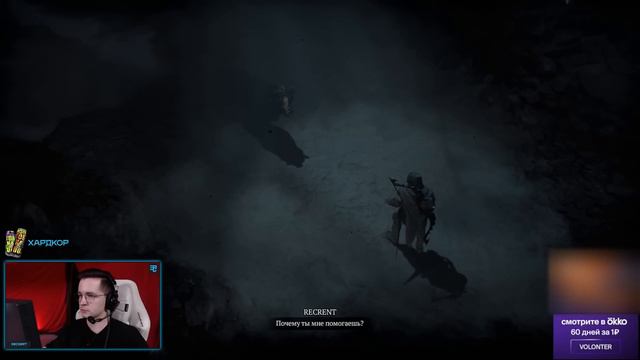 ПРОШЕЛ DIABLO 4 БЕЗ СМЕРТЕЙ смотреть онлайн