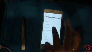 Redmi 4A отвязка от Mi и Google аккаунта