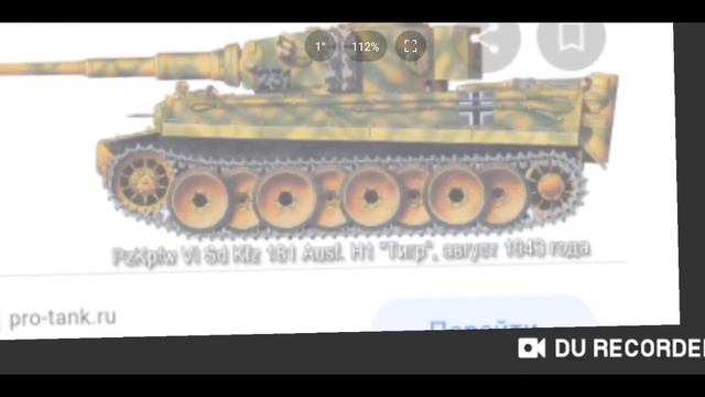 туториал по анимации танкомульт 1# (знакомство с программой, как нарисовать танк, как добавить танк смотреть онлайн