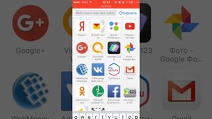 Как удалить и отключить обновления iOS