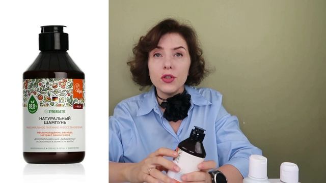 Натуральные шампуни без SLS:  Payot, Weleda, Rinfoltil, Synergetic. Разбираем составы+мой отзыв.