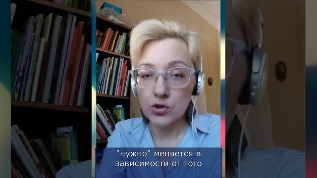 Что тебе нужно для счастья? Как правильно употреблять слово "нужно" смотреть онлайн