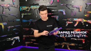 Деревянный резинкострел МАС10 Смертельная комбинация из Standoff 2 ?