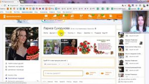 Как сменить главное фото аватарку в ОК Лариса Сухорукова