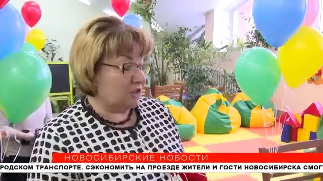 Открытие НГДОО "Все дети наши" сенсорной комнаты с иппотренажёром. Тел. (383) 287-55-20. смотреть онлайн