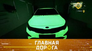 Как вернуть забытые в такси вещи и способы выживания в предновогодних пробках | «Главная дорога»