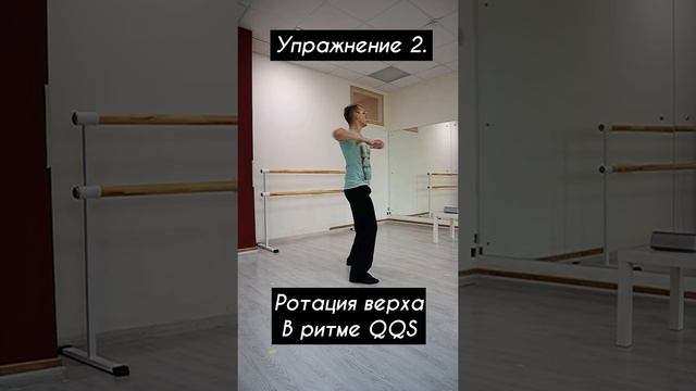 Разминка перед танго «перезалив» | warmup before tango | ballroom dance