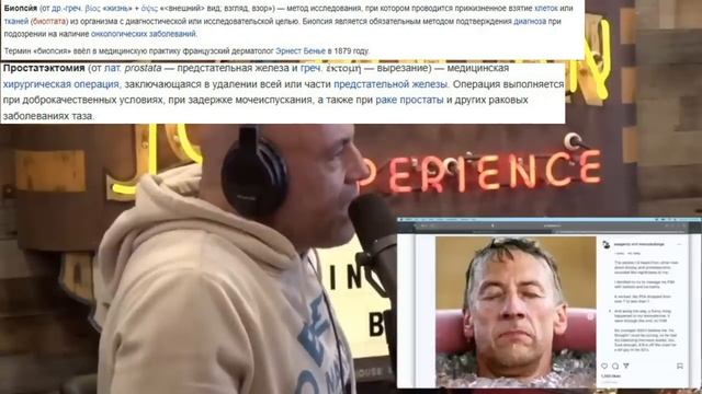 Джо Роган и Дэвид Гоггинс: КАК ПОВЫСИТЬ УРОВЕНЬ ТЕСТЕСТЕРОНА НА 500%!!!