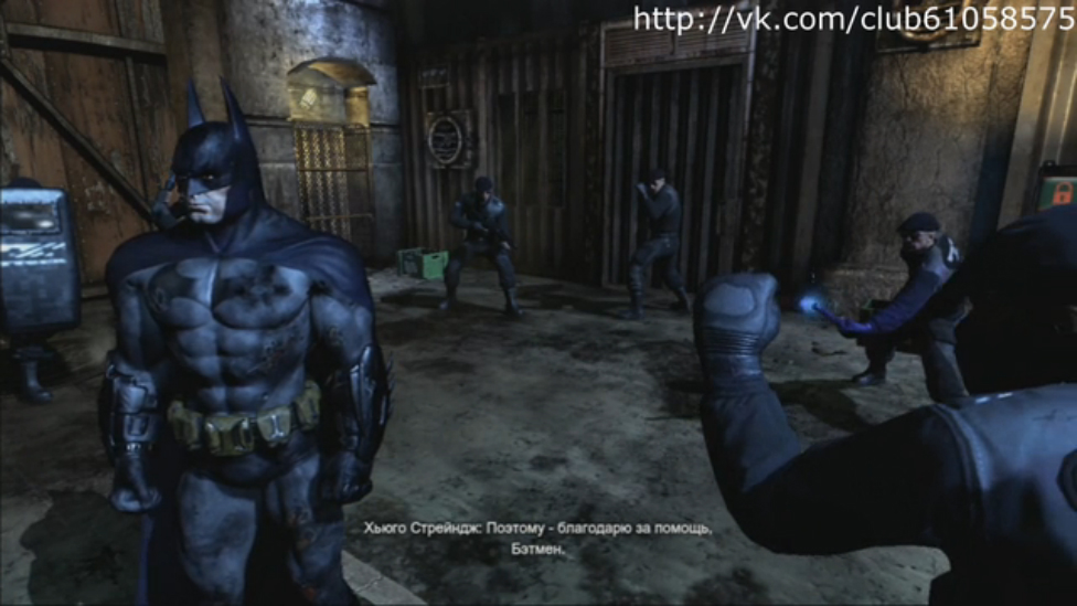 Batman Arkham City прохождение часть 12