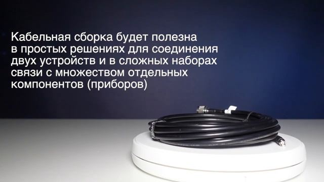 Кабельная сборка N-male - 5 метров 5D-FB - SMA-male смотреть онлайн