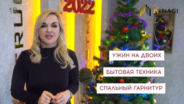 ДАРИМ много призов! Покупайте недвижимость и ПОЛУЧАЙТЕ ПОДАРКИ  🎁Участвуйте и выигрывайте