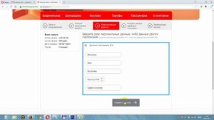 Как купить билет на Аэроэкспресс онлайн