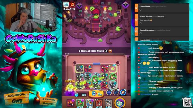RUSH ROYALE 21.0 | STREAM | | 4300+ КРИТА | 15 МОНАХ | 15 РОБОТ | PVP