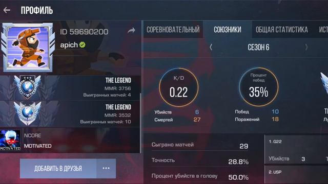 все говорят у меня маленькое кд также чел выйграл 10-20 каток смотреть онлайн