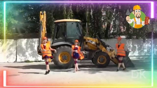 Поздравляю всех, кто строит, с профессиональным праздником! смотреть онлайн