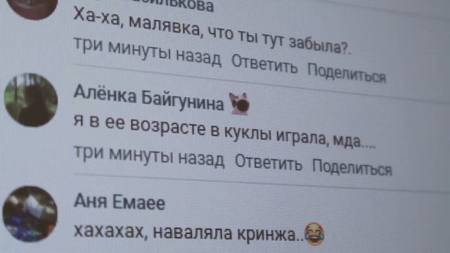 Слова могут оставлять шрамы | Стоп, кибербуллинг! смотреть онлайн