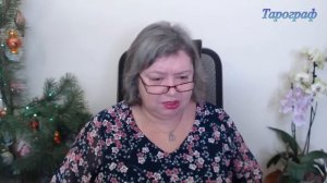 189. Ищите женщину. Обсуждение фильма. Герои, характеры, карты двора Таро.