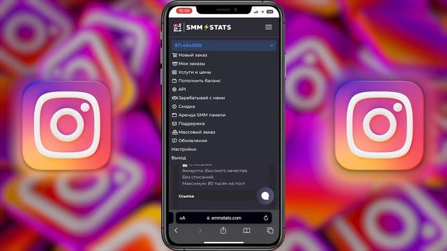 Как Увеличить Подписчиков в Инстаграме? Накрутка Instagram Подписчиков / Как Накрутить Подписчиков