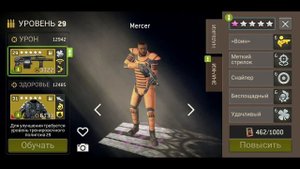 Какие ЗНАЧКИ Выбрать для Персонажей ?  [The Walking Dead No Man's Land]