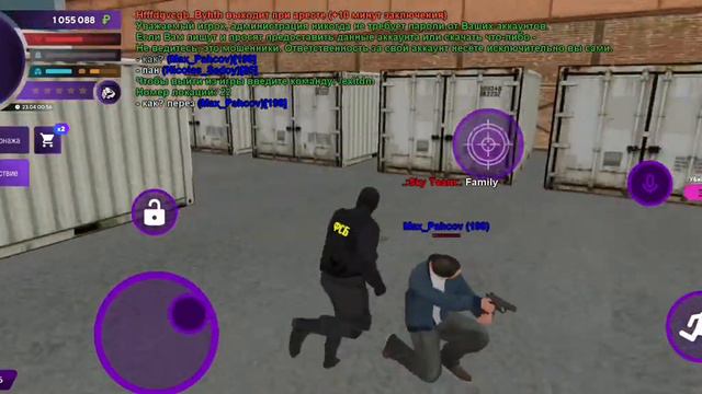 Ухожу с игры! обращение. смотреть онлайн