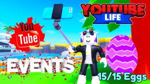 СОБРАЛ ВСЕ ЯЙЦА И ПОЛУЧИЛ 10,000,000 ПОДПИСЧИКОВ! ROBLOX YouTube Life
