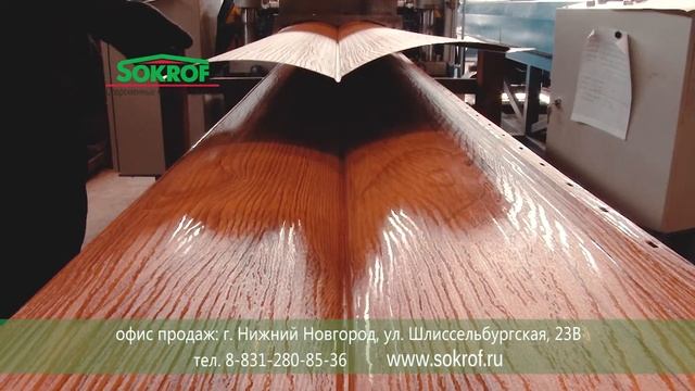 Металлический сайдинг БЛОК-ХАУС смотреть онлайн