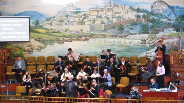 Оркестр народных инструментов ЦЦ ЕХБ г. Кривой Рог - В минуту жизни трудную соло Зорина смотреть онлайн